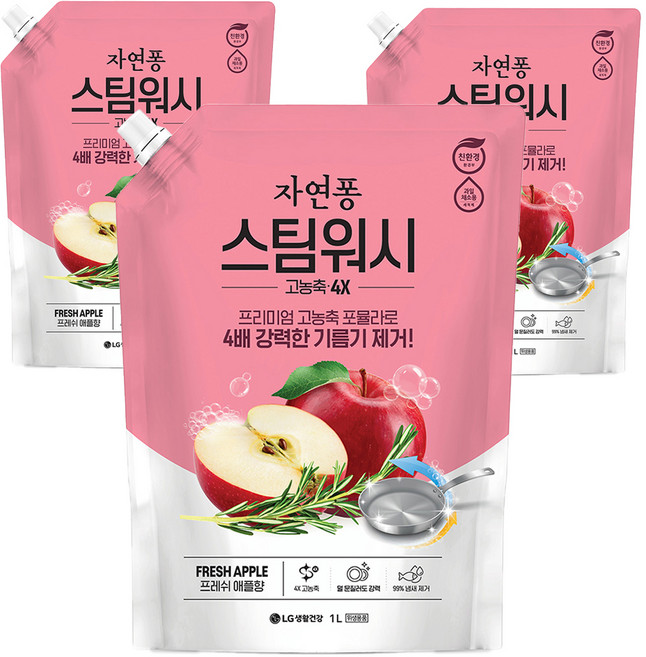 자연퐁 스팀워시 4X 애플향 주방세제, 1L, 3개
