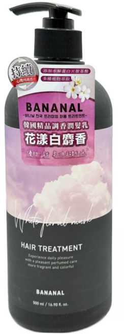 Bananal 韓國胺基酸香氛潤髮乳 花漾白麝香, 1個, 500ml