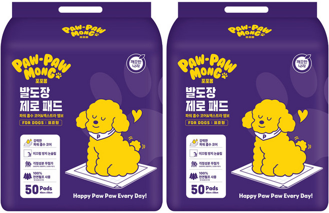 포포몽 발도장 제로 강아지 배변패드, 50개입, 2개