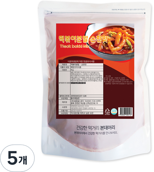 떡볶이분말 순한맛, 1kg, 5개