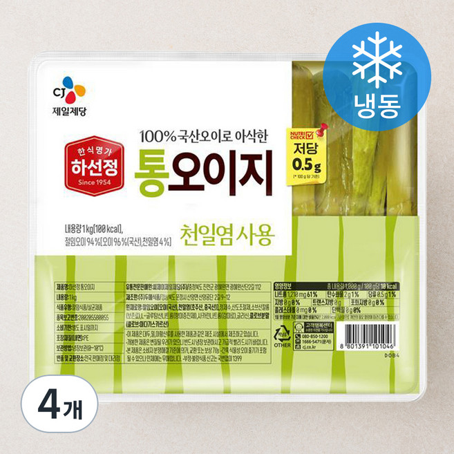 하선정 통오이지, 1kg, 4개