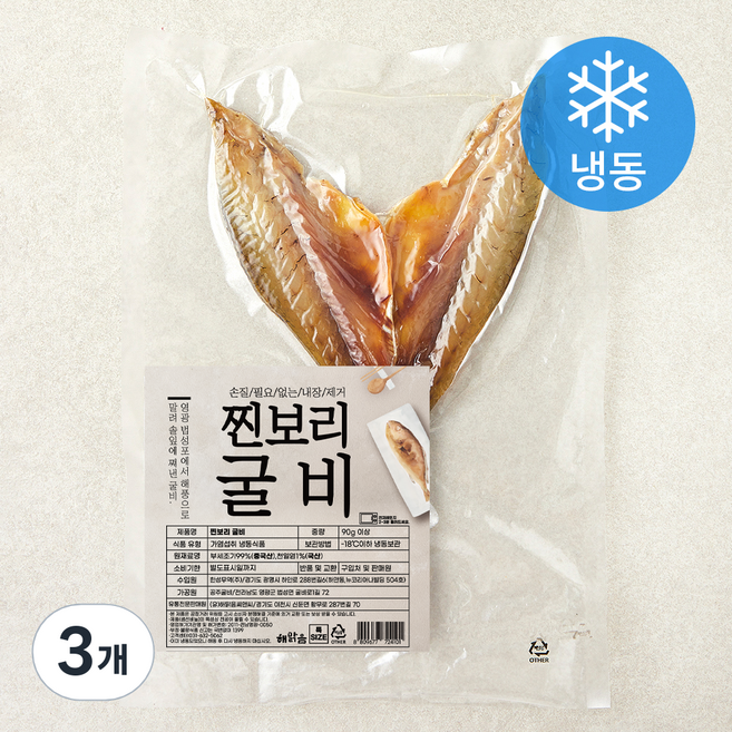 해맑음 찐보리 굴비 (냉동), 90g 이상, 3개
