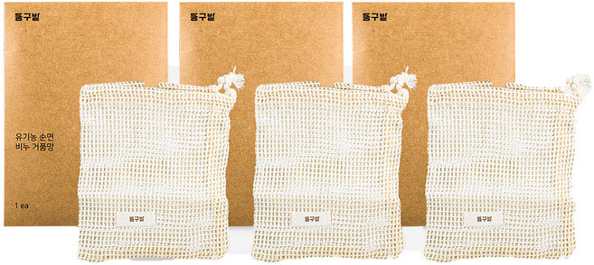 동구밭 순면 비누거품망, 3개