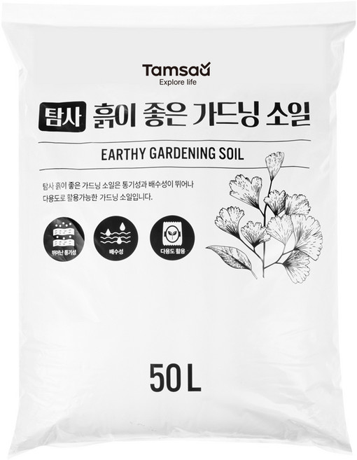 탐사 흙이 좋은 가드닝 소일 50L, 1개