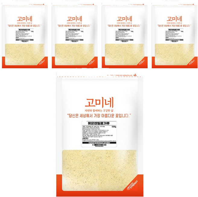고미네 볶은 렌틸콩가루, 5개, 500g