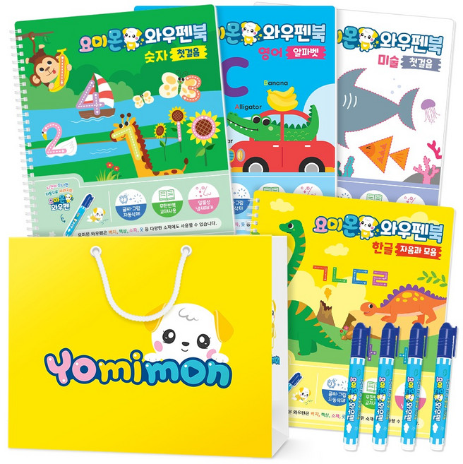 와우펜북 4종 패키지, 요미몬, 한글+숫자+영어+미술