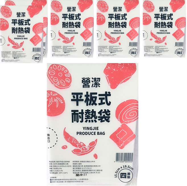 台塑 營潔平板式耐熱袋, 四兩(19.5 x 15.5cm), 6套, 360個裝