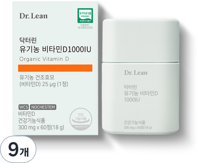 닥터린 유기농 비타민D 1000IU, 60정, 9개