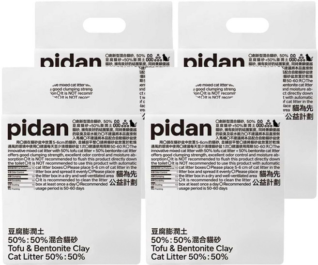 pidan 寵物貓砂 豆腐膨潤土50%:50%混合貓砂, 2.4kg, 4袋, 原味混合砂