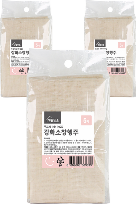 생활미소 강화 소창 행주 5p, 3개