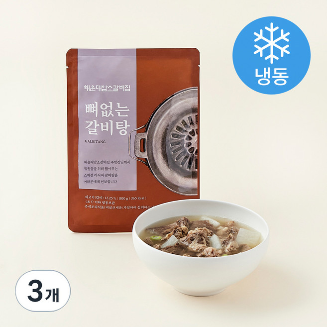 해운대 암소갈비집 뼈없는 갈비탕 (냉동), 800g, 3개