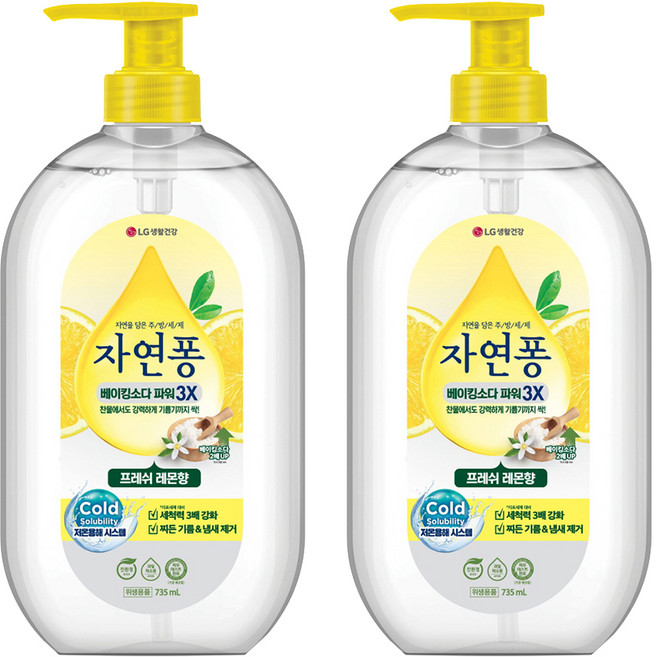 [비건라이프] 자연퐁 베이킹소다파워 3X 주방세제 프레쉬 레몬향, 735ml, 2개