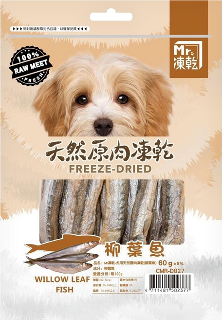 Mr.凍乾 犬用 原肉凍乾, 60g, 1包, 爆蛋柳葉魚