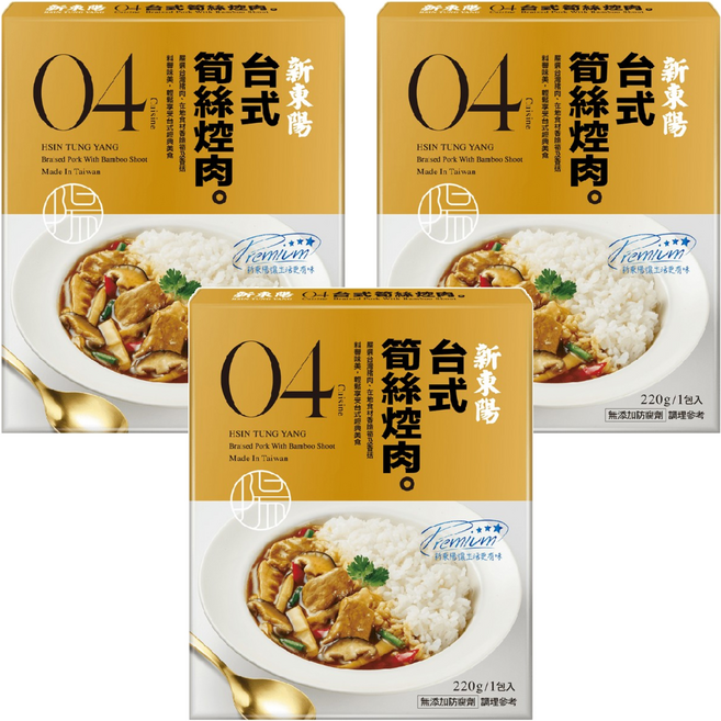 新東陽 台式筍絲焢肉, 220g, 3盒