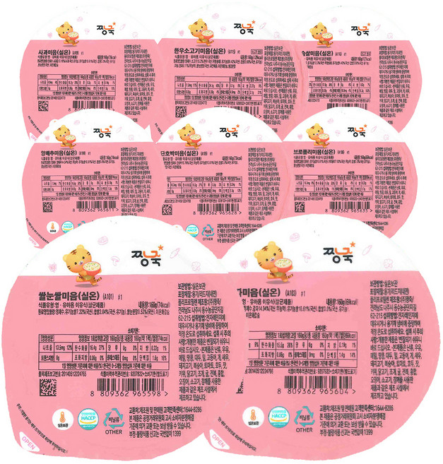 짱죽실온이유식 초기 미음 8종 C, 쌀눈쌀, 감자, 양배추, 단호박, 브로콜리, 사과, 한우소고기, 닭가슴살, 1세트, 160g