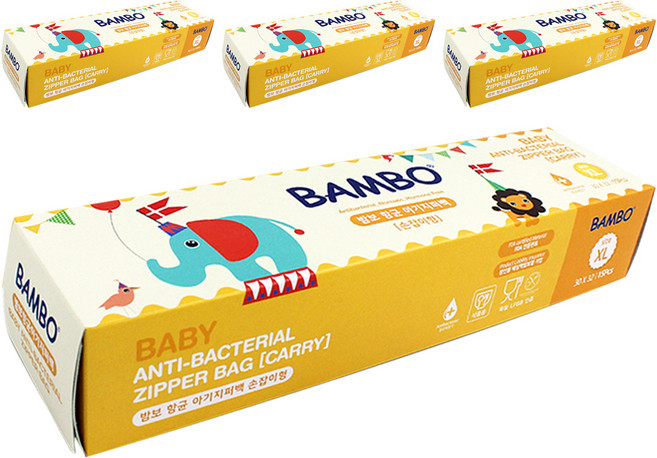 밤보네이처 아기 지퍼팩, 4개