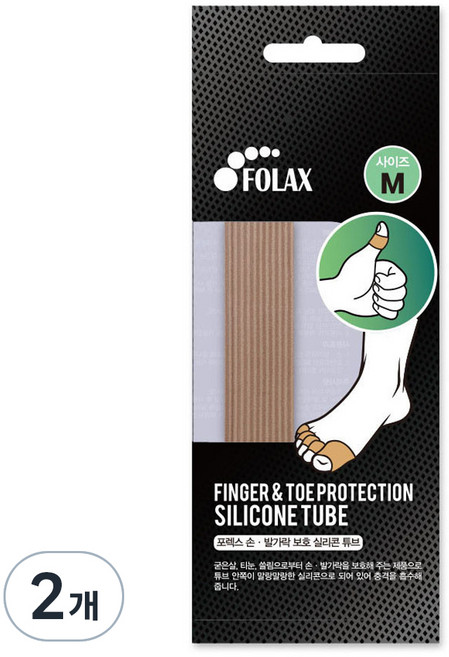 포렉스 손가락 발가락 보호 실리콘 튜브 물집 방지, 2개