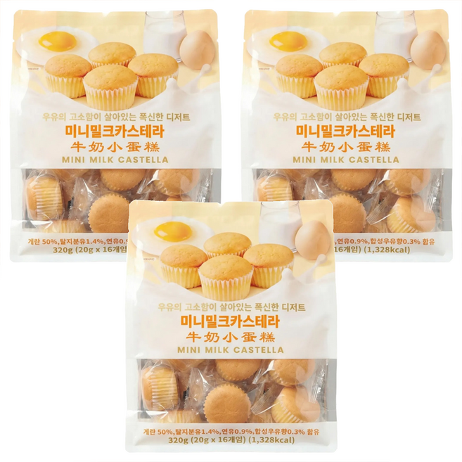 우유의 고소함이 살아있는 폭신한 디저트 미니 밀크 카스테라 16p, 320g, 3개