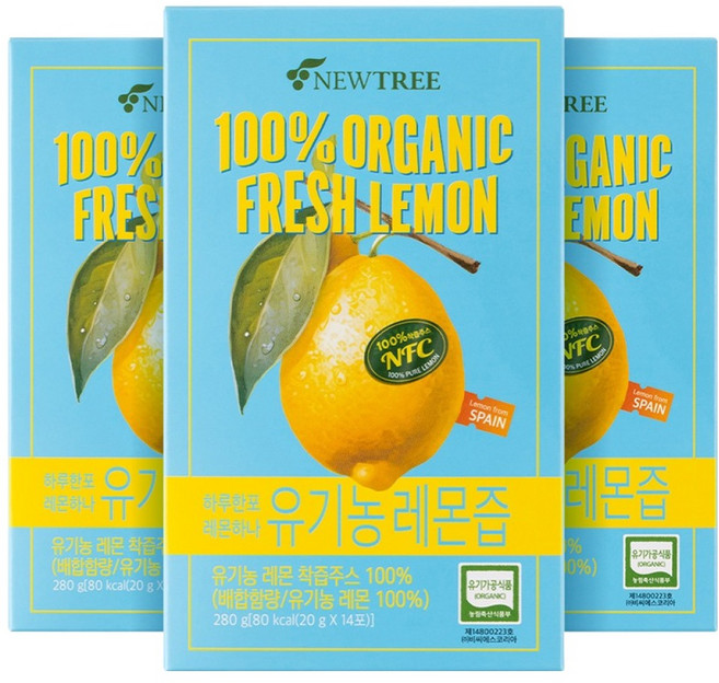 NEWTREE 檸檬汁隨身包 14條入, 280g, 3盒