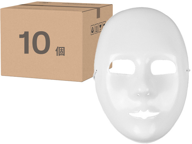 PARTYSHOW 高級面具, 10個, 白色