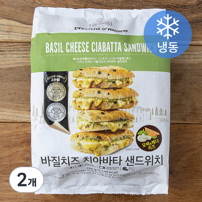 베키아에누보 바질치즈 치아바타 샌드위치 (냉동), 195g, 4개입, 2개