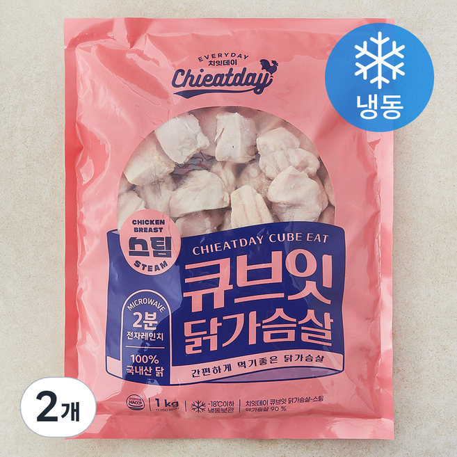 쿠즈락 치잇데이 큐브잇 닭가슴살 스팀 (냉동), 1kg, 2개, 1개입