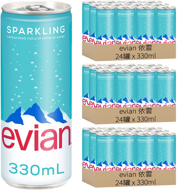 evian 依雲 台灣公司貨 氣泡礦泉水, 330ml, 72罐