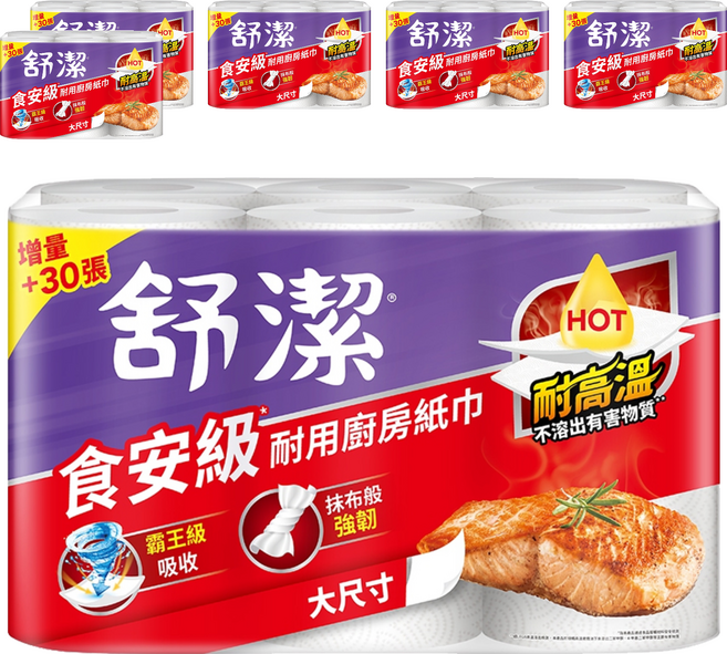 Kleenex 舒潔 食安級耐用廚紙 65張, 6捲, 6包