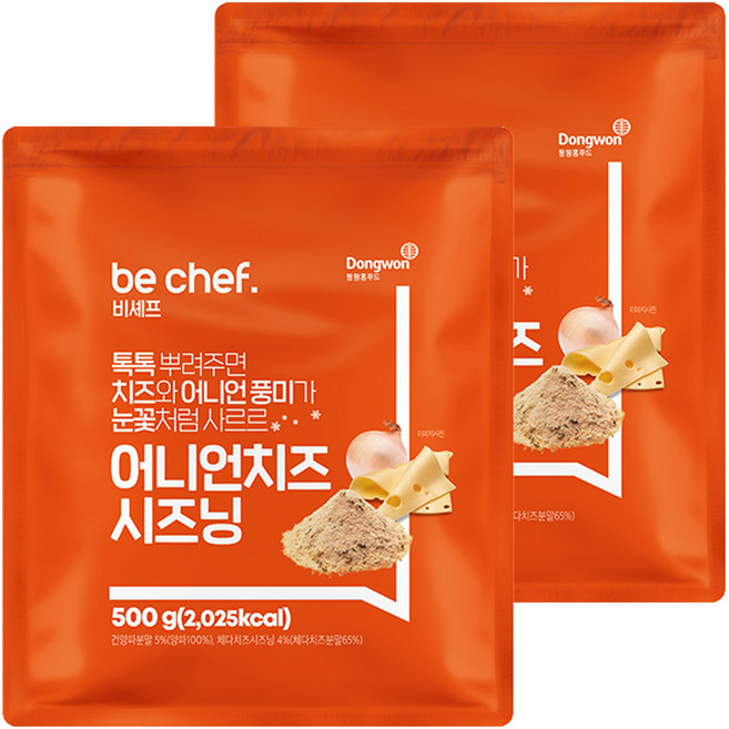 비셰프 어니언치즈 시즈닝, 500g, 2개