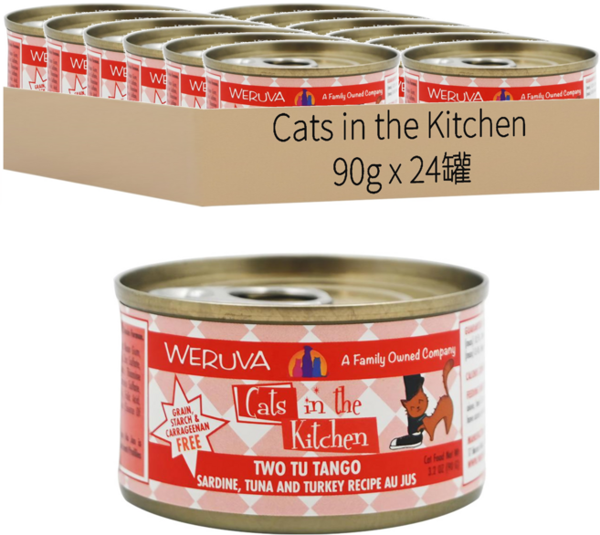 Cats in the Kitchen 貓罐, 沙丁魚 + 鮪魚 + 火雞肉, 90g, 24罐