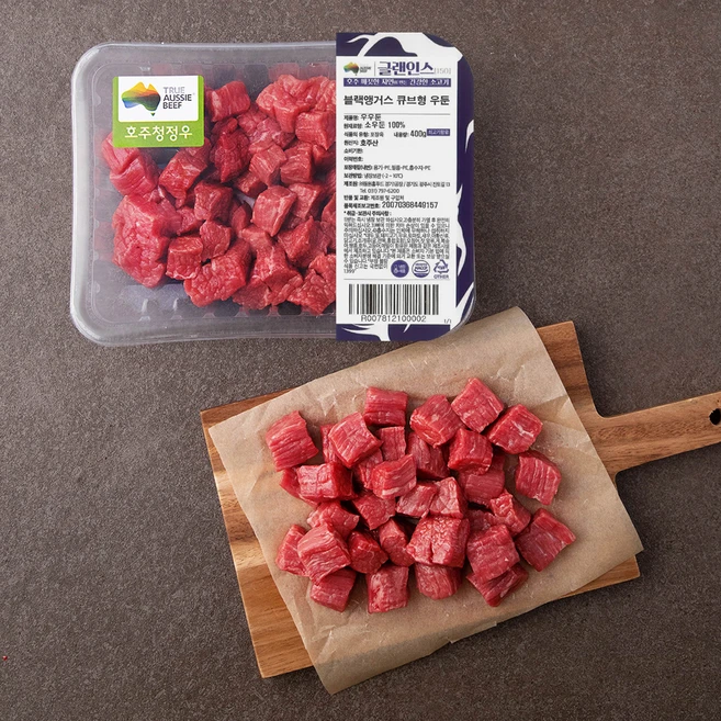 글랜인스150 호주산 블랙앵거스 큐브형 우둔 (냉장), 400g, 1개 - 쿠팡
