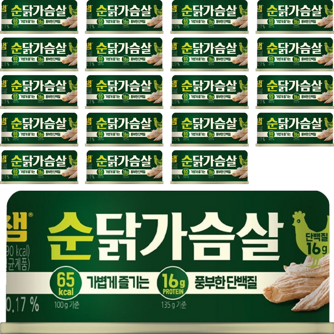 Dongwon 東遠 Tuna 雞胸肉罐頭, 135g, 20罐