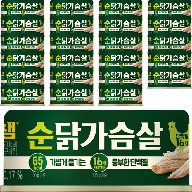 Dongwon 東遠 Tuna 雞胸肉罐頭, 135g, 24罐