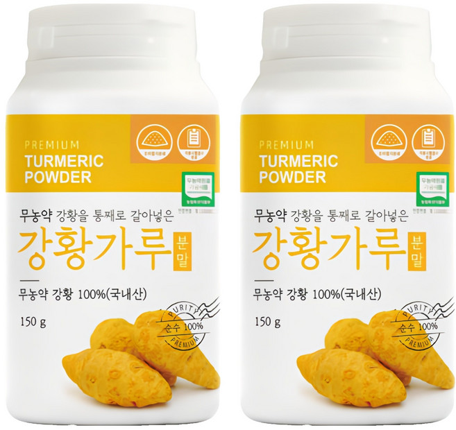 유기농마루 정품 통째로 갈아넣은 강황가루, 150g, 2개