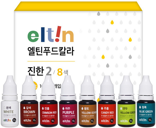 엘틴 푸드 칼라 색소 진한2 8종, 80g, 1세트