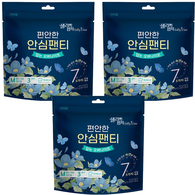 샐리의법칙 안심 입는 오버나이트 팬티형, 중형, 3개입, 3개