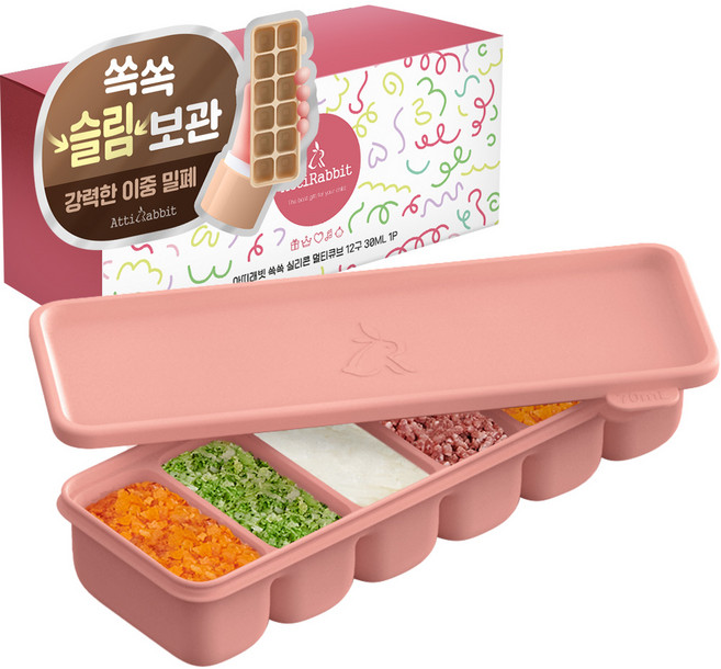 아띠래빗 쏙쏙 실리콘 이중 밀폐 슬림 멀티큐브 6구, 420ml, 아띠로즈, 1개