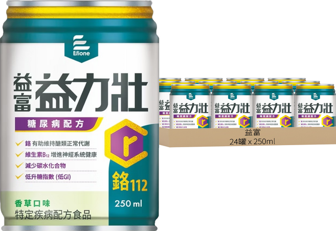 益富 糖尿病配方 低GI 維生素B12 鉻 香草 24罐, 250ml, 1盒