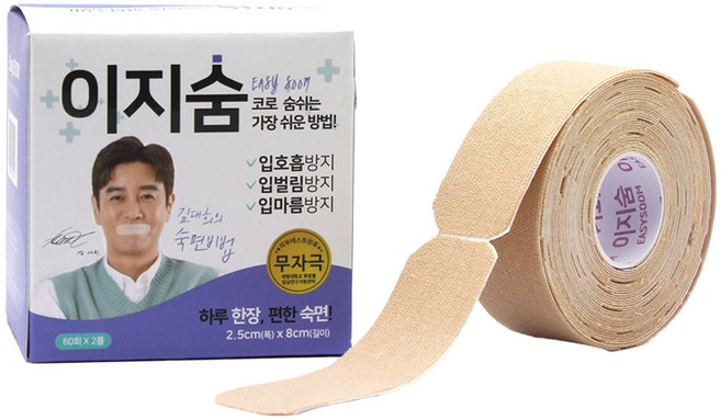 스폴 이지숨 입막음테이프 120매, 1개