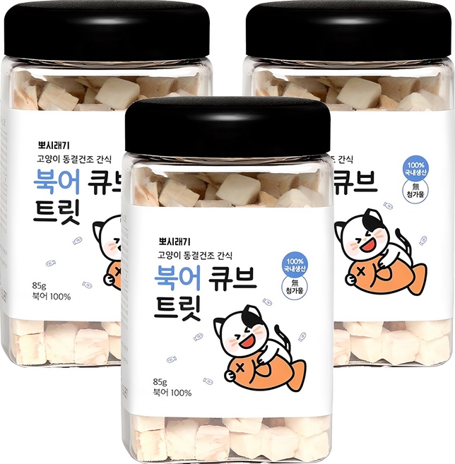 뽀시래기 고양이 동결건조 간식 큐브 트릿, 북어, 85g, 3개