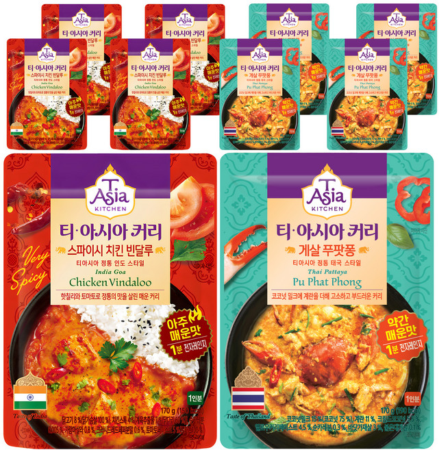 티아시아키친 스파이시 치킨 빈달루 커리 5p + 게살 푸팟퐁 커리 5p, 1세트, 170g
