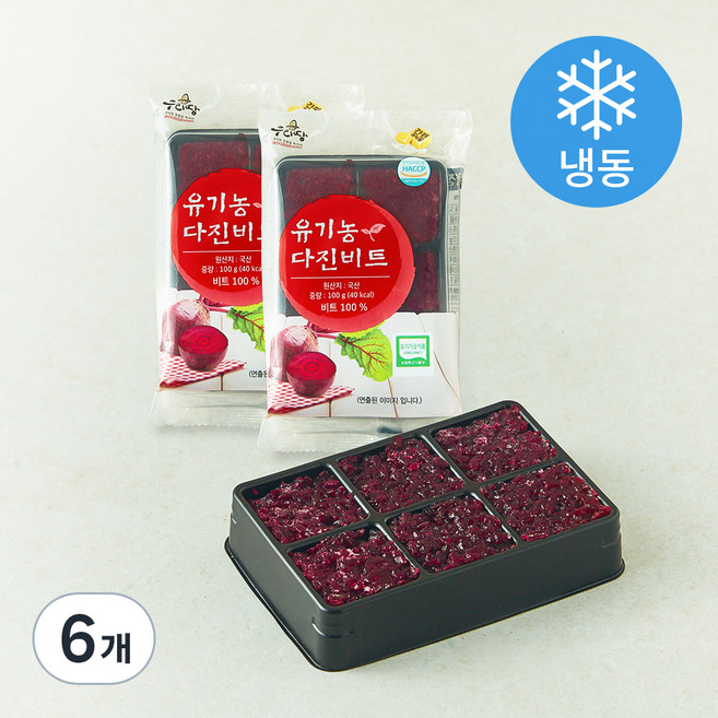 우리땅 유기가공식품 인증 다진 비트 (냉동), 100g, 6개