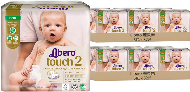 Libero 麗貝樂 Touch黏貼型尿布, NB, 384片