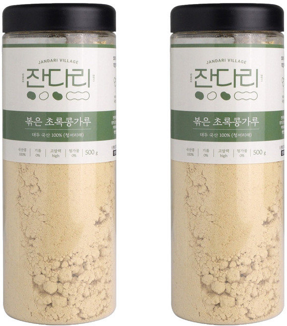 잔다리 볶은 초록콩가루, 2개, 500g