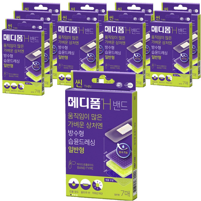 메디폼 H 밴드 일반형 방수, 7개입, 10개