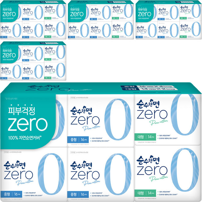 순수한면 제로 순면 뉴 생리대 날개형 중형 16p x 4팩 + 대형 14p x 2팩, 5세트