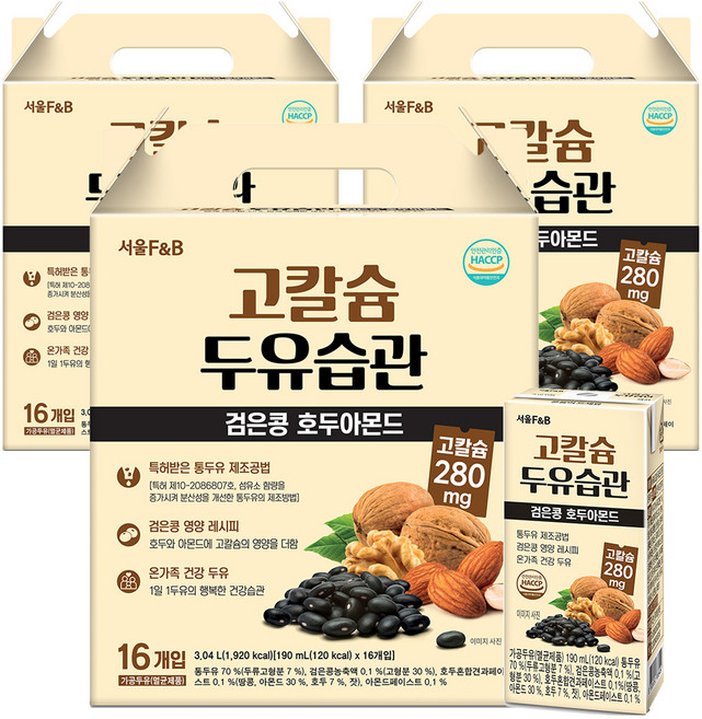 서울에프엔비 고칼슘 두유습관 검은콩 호두아몬드, 190ml, 48개
