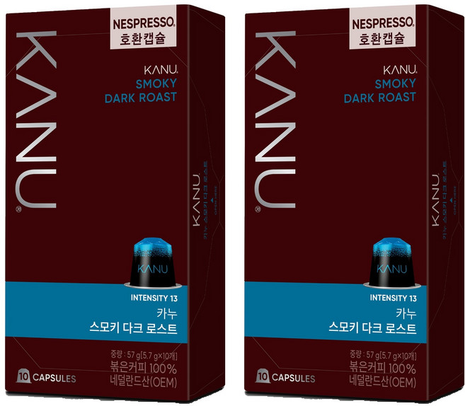 카누 스모키 다크 로스트 네스프레소 호환 캡슐커피, 5.7g, 10개입, 2개