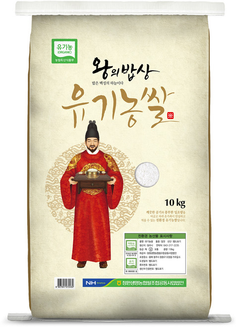 왕의밥상 유기농쌀, 10kg, 1개, 상등급