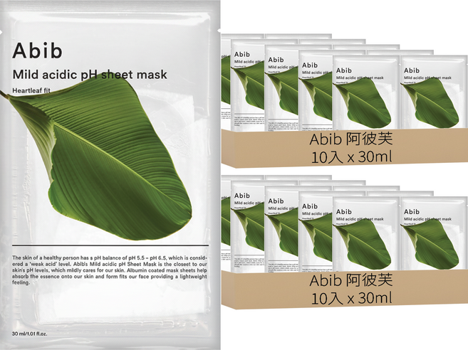 Abib 阿彼芙 台灣公司貨 PH弱酸性面膜 魚腥草 鎮靜舒緩 30ml, 2組